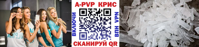 Что такое Джанкой COCAIN Вейп ТГК A PVP ГАШ Меф Бошки Шишки МЕТАМФЕТАМИН