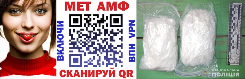 АМФЕТАМИН 97%  хочу   Джанкой 
