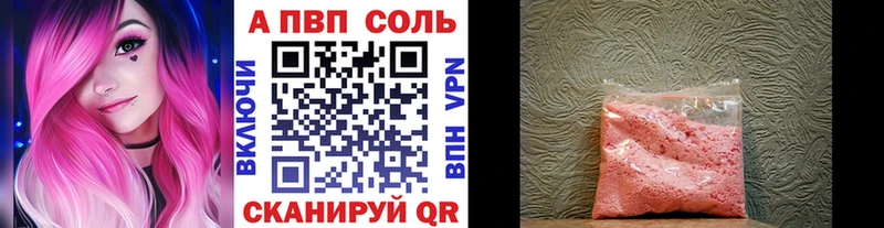 цена наркотик  Джанкой  Alpha PVP СК КРИС 