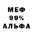 Метадон VHQ Angelo Campalini