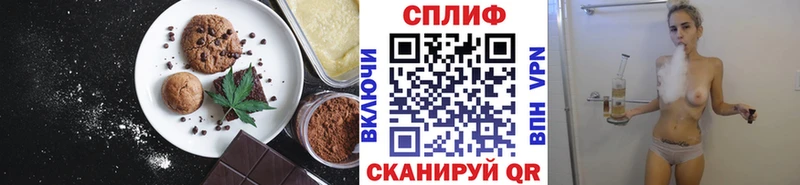 Canna-Cookies марихуана  omg рабочий сайт  Джанкой  закладка 
