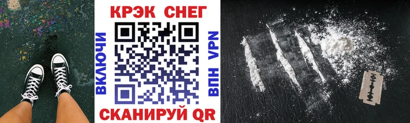COCAIN FishScale  что такое наркотик  Джанкой 