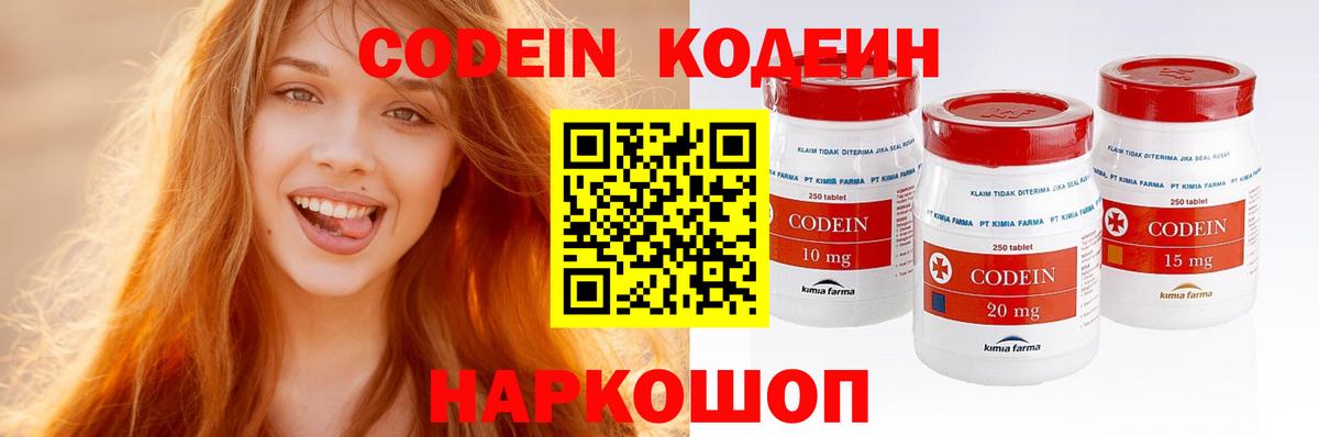 Вейп ТГК  ГАШИШ  Джанкой  МЕТ  Конопля  Меф МЯУ МЯУ кристаллы  КОКАИН  Вход с VPN 