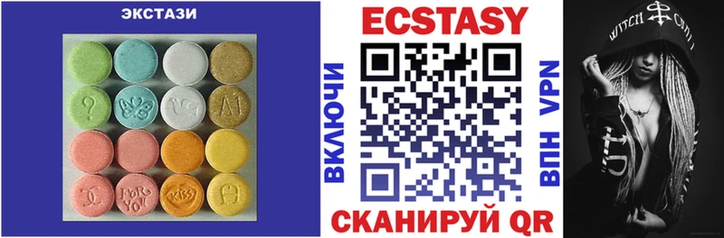 Ecstasy MDMA Джанкой