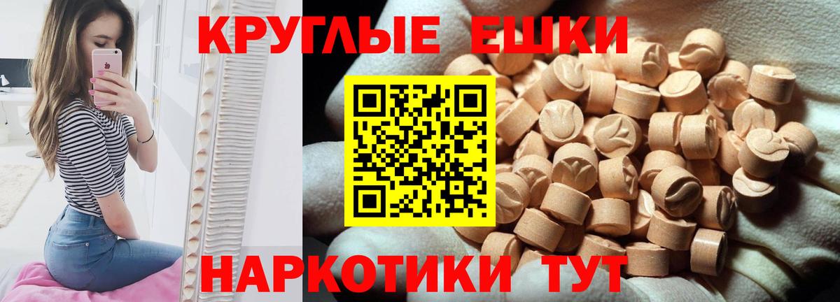 где купить наркоту  Ecstasy бентли  Вход с VPN  Джанкой  Экстази 
