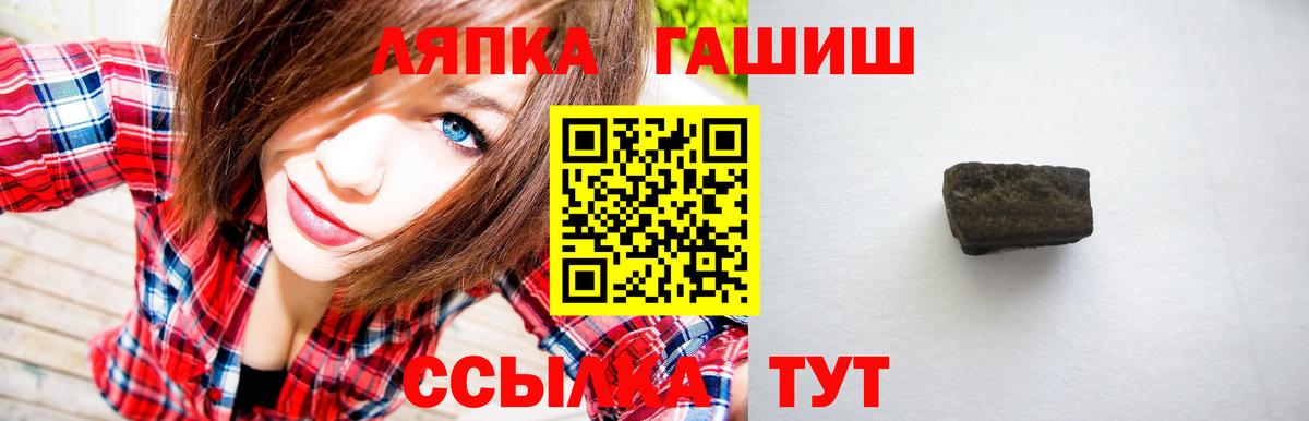 Гашиш  Вход с VPN  ГАШИШ 40% ТГК  Джанкой  ГАШ AMNESIA HAZE 