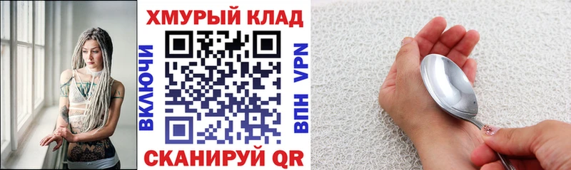 Героин белый  Джанкой 