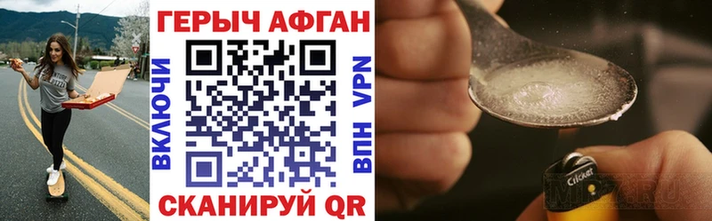 ГЕРОИН гречка Джанкой