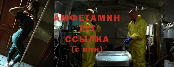 альфа пвп VHQ Алексин
