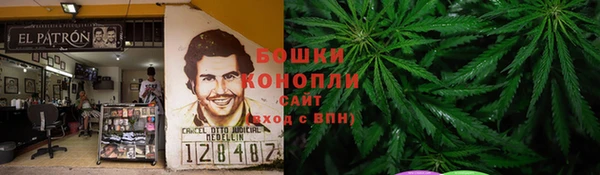 альфа пвп VHQ Алексин