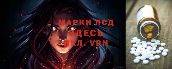 альфа пвп VHQ Алексин