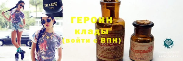 бутик Рославль