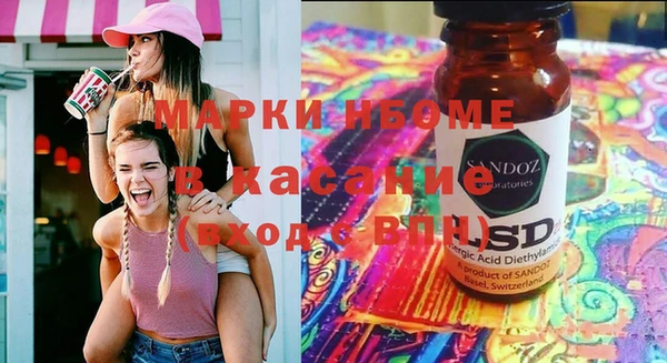 альфа пвп VHQ Алексин