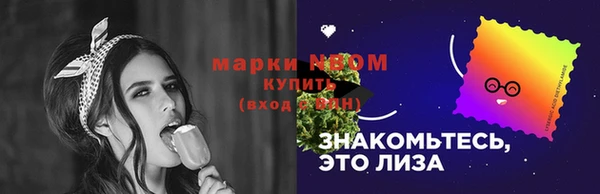 альфа пвп VHQ Алексин