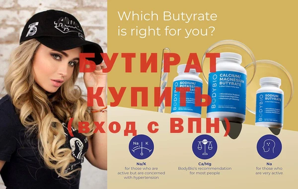 MDMA Россошь