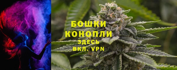 бутик Рославль