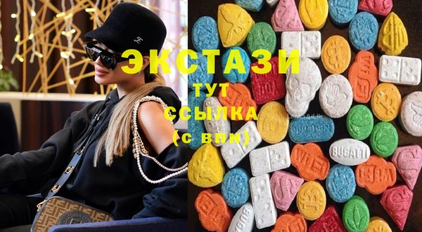 альфа пвп VHQ Алексин