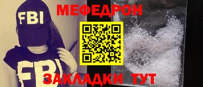 MESCALINE Кунгур