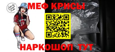 MESCALINE Кунгур