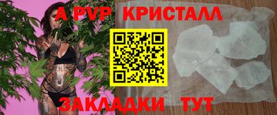 стаф Кулебаки
