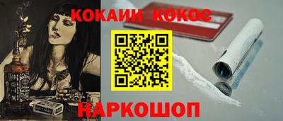 MESCALINE Кунгур