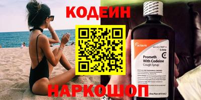 MESCALINE Кунгур