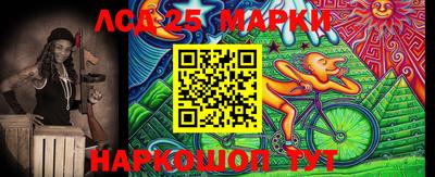 MESCALINE Кунгур
