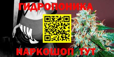 каннабис Трёхгорный