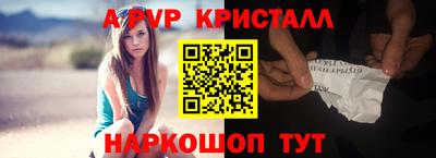 каннабис Трёхгорный