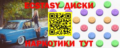MESCALINE Кунгур