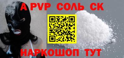 стаф Троицк