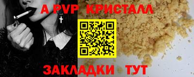 стаф Кулебаки