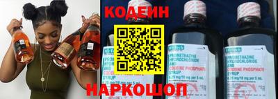 MESCALINE Кунгур