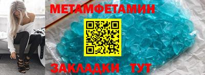 MESCALINE Кунгур