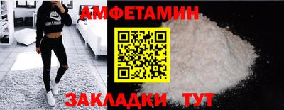 MESCALINE Кунгур