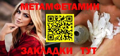 MESCALINE Кунгур