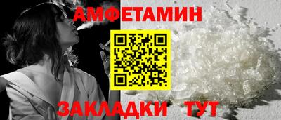 стаф Кулебаки