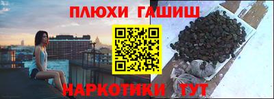 гашиш Кумертау
