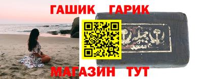 гашиш Кумертау