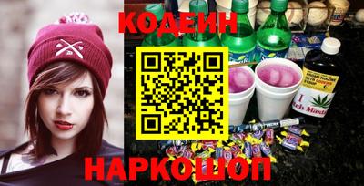 MESCALINE Кунгур