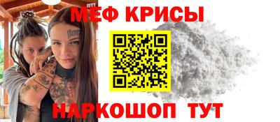стаф Троицк