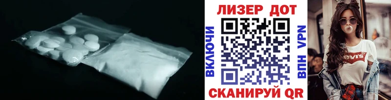 где купить наркоту Джанкой Лсд 25 экстази кислота