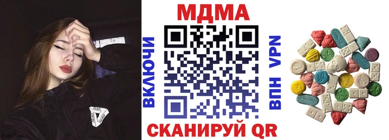 MDMA crystal Джанкой