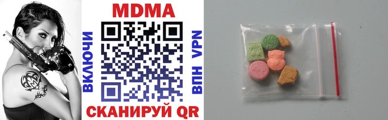 darknet Telegram  где найти   Джанкой  MDMA кристаллы 