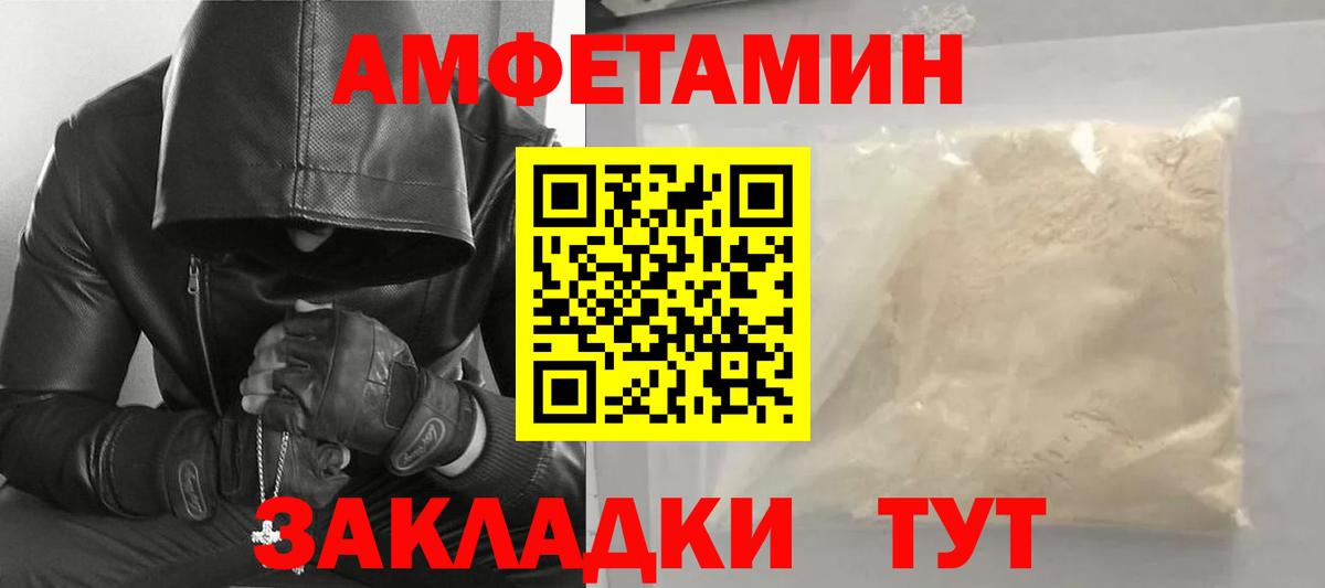 Первитин пудра Джанкой