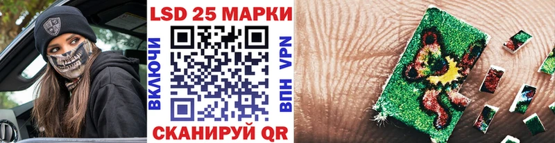 Наркотические марки 1,8мг Джанкой