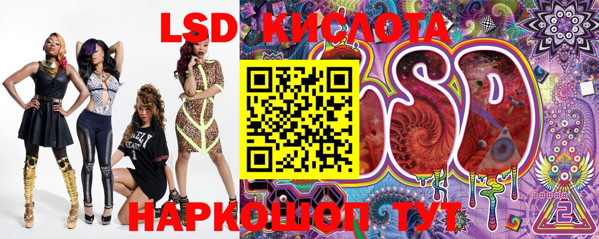 Наркотические марки 1500мкг  Наркотические марки 1500мкг  Джанкой  Вход с VPN 