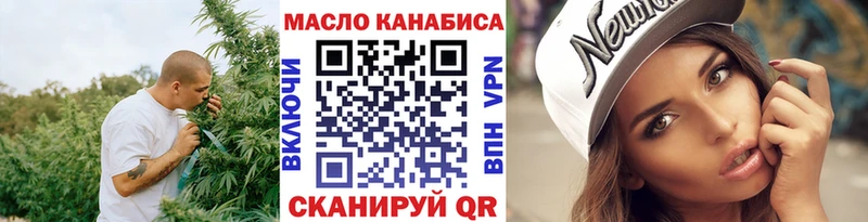 Дистиллят ТГК Wax  Джанкой 