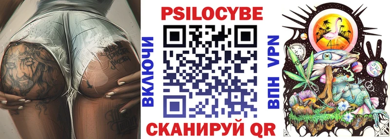 kraken   Джанкой  Псилоцибиновые грибы мухоморы 