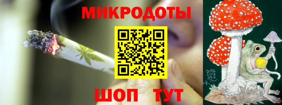 Джанкой  Галлюциногенные грибы мухоморы  Вход с VPN 